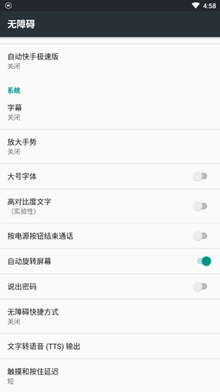 快手模拟器无限刷礼物软件破解版(自动快手极速版)