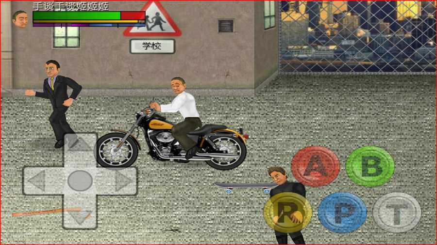 超级城市中文版(Super City)