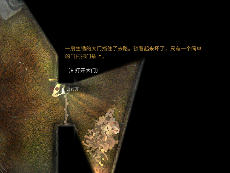 直入炼狱中文版