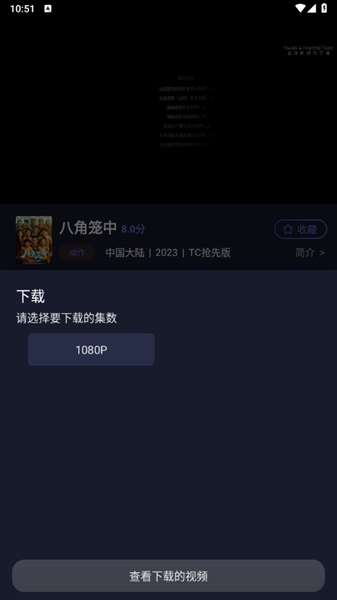 忍者影视图片9