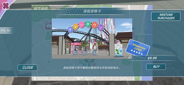 少女都市内置修改器版图片3