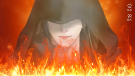 魔君橙光