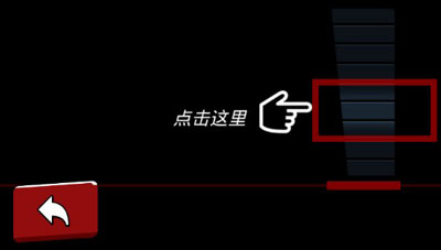 时隙飞车图片2