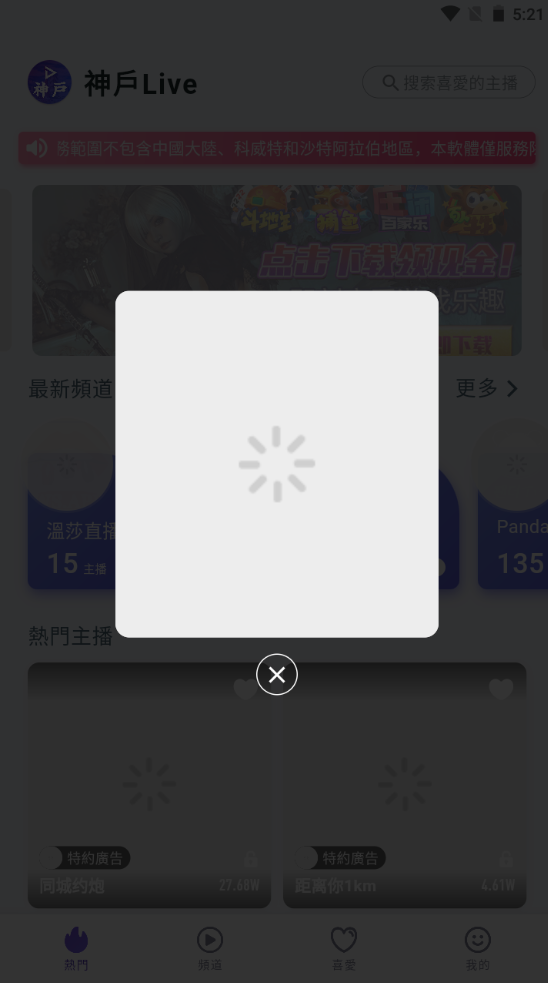 神户li