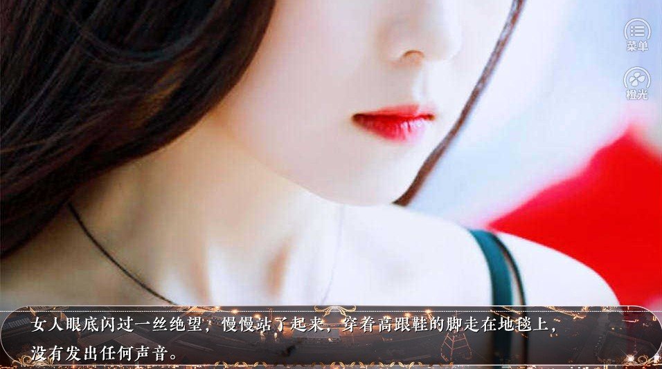 虐渣攻略手机版