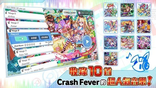 声波节拍内置菜单版