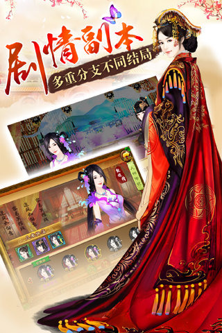 熹妃传最新版