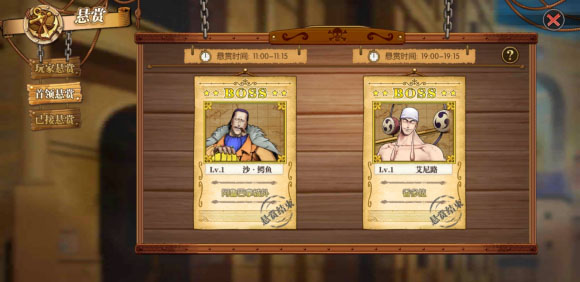 航海王燃烧意志国际版2.019