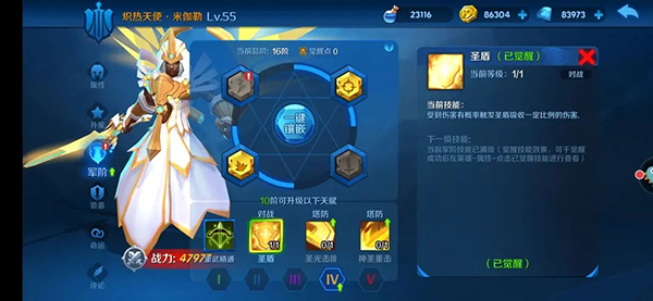 塔塔帝国2