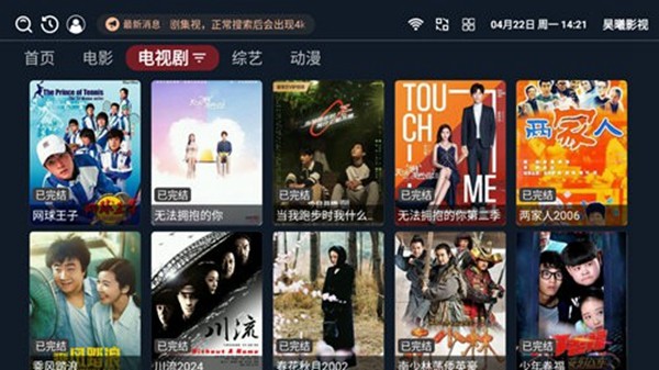 昊曦影视图片2