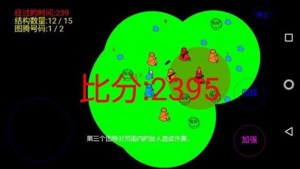 木匠联盟(league of carpenter)