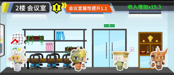 收费站模拟器图片16