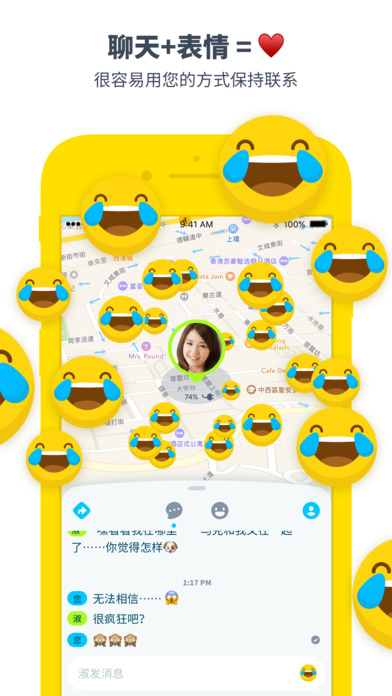 zenly安卓版官网下载