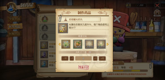 航海王燃烧意志国际版2.016