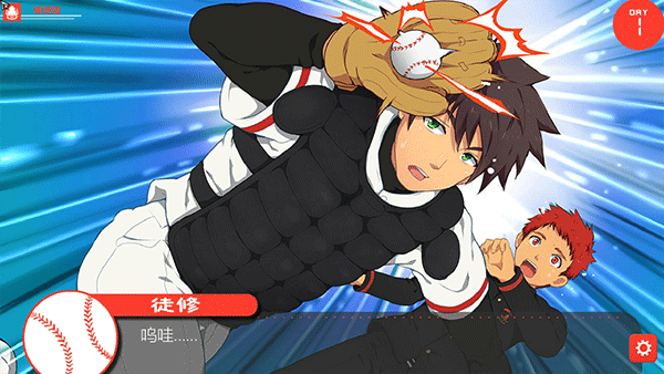 bacchikoi汉化版