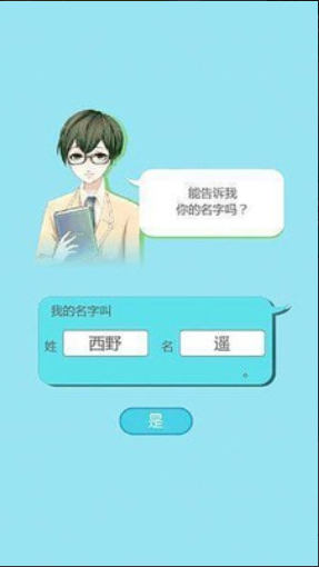 陷入爱情你就输了(負け。)