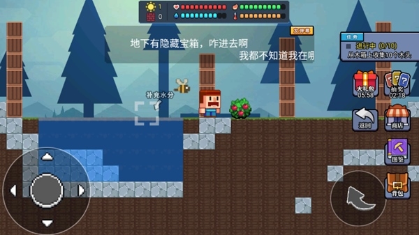 像素世界模拟器破解版图片13