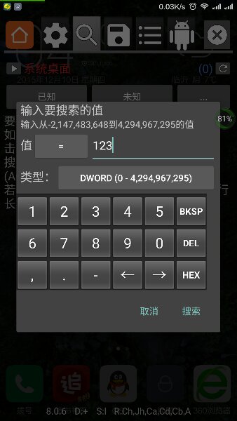 剑与远征修改器