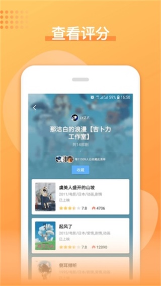 日剧吧