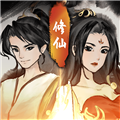 逍遥仙剑传内置修改器版
