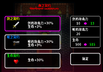 弑神少女炸裂树莓浆6