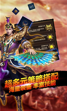战殇十步一杀