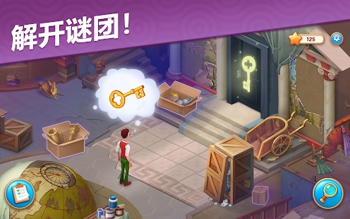 奇屋寻踪无限金币