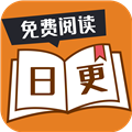 日更小说去广告
