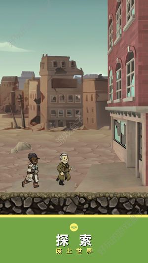 辐射避难所手机版(Fallout Shelter)