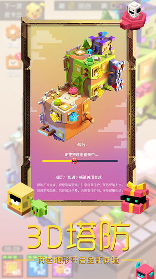 方块怪物大作战(Fight Kub)