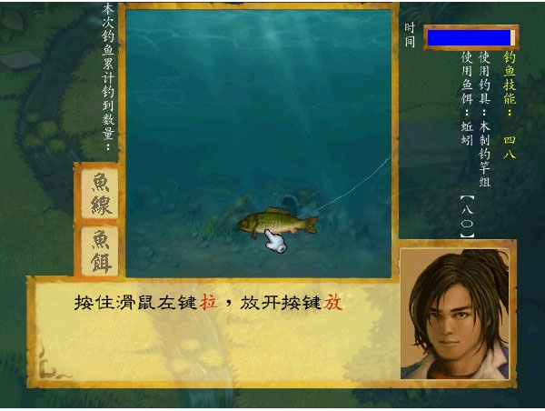 武林群侠传游戏下载