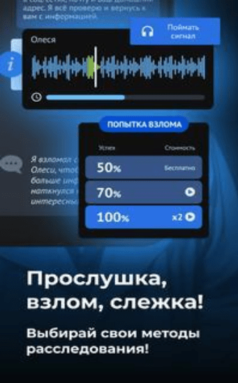 私家侦探联赛(Частный сыск)