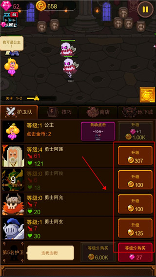 像素国度无限钻石版6