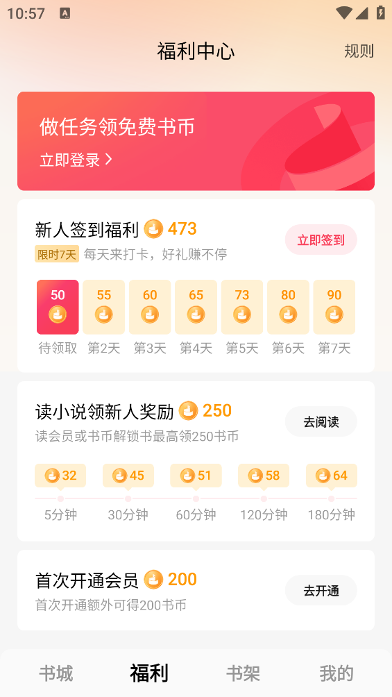 红烛小说