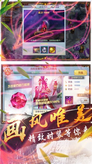 操戈天下高爆版