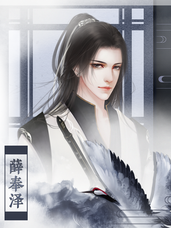 美人在上完结版