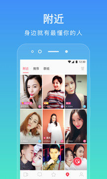 拉拉公园最新版