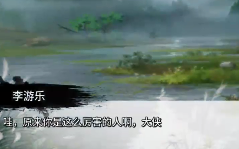 少侠的江湖内置菜单无限金币图片