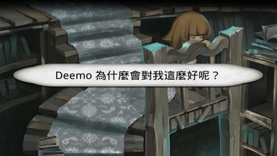 古树旋律3.7.3版