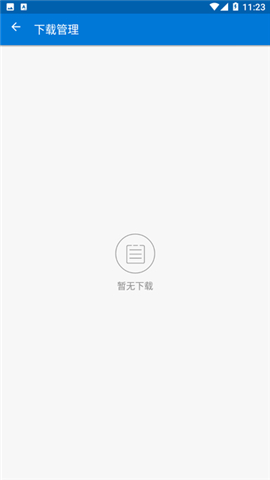 磁力播手机版2024