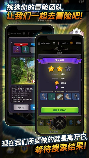 失落的世界内置菜单版