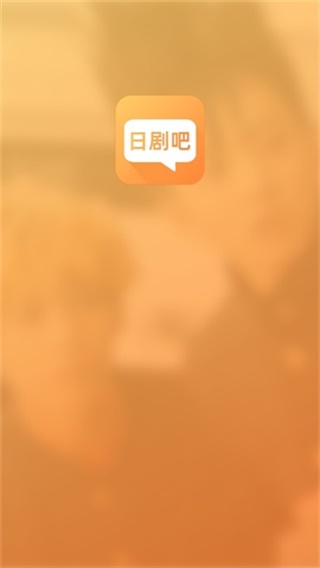 日剧吧