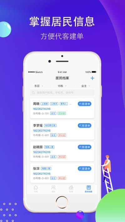 小和领事