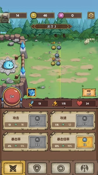 史莱姆城堡内置菜单版