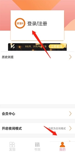 好漫6图片2