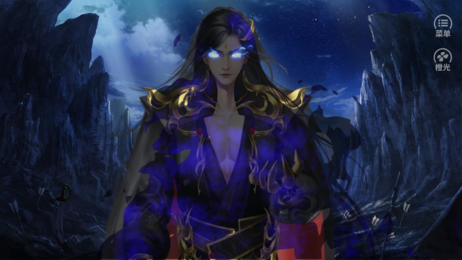魔君橙光