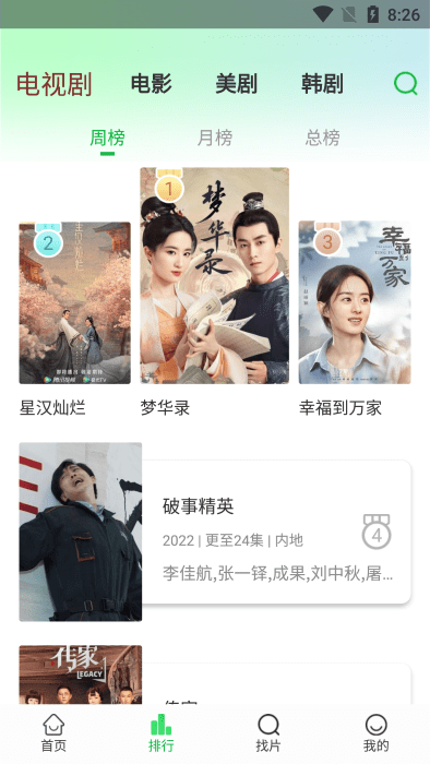 蜂鸟视频app下载官方