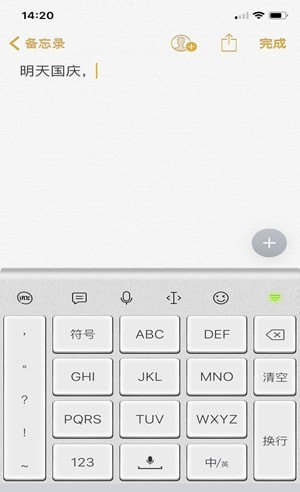 备忘录