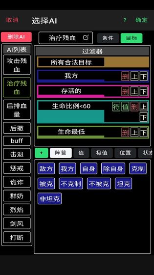 放置冒险团最新