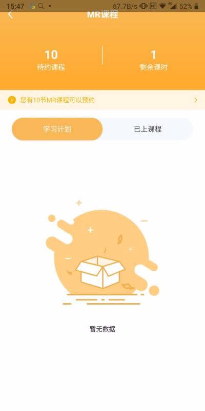 全景未来校